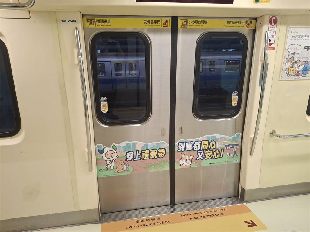 出發吧！帶毛孩一起春日趴趴GO　嬌聯寵物禮貌帶響應國際寵物日， 攜手北捷「狗狗友善列車」一起FUN心到處趣