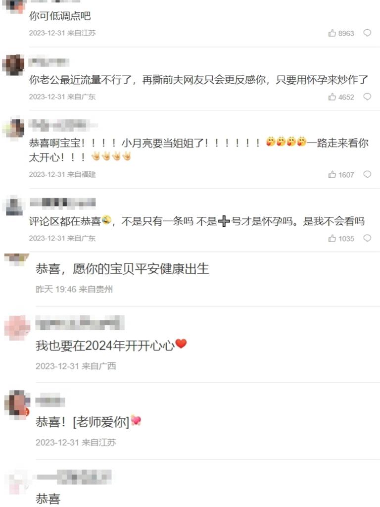 24歲中國網紅「整形35次」梅開4度！濃妝全卸「驚人素顏照」網嚇爛