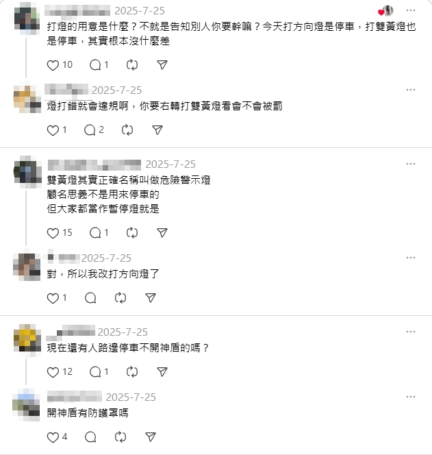 路邊停車「打錯1燈」恐噴3600元！警曝正解…一票網友全搞錯