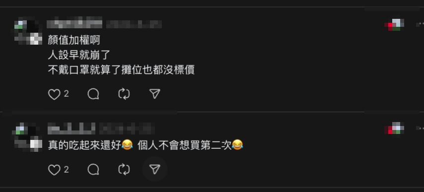 網吵翻「涼糕哥紅什麼？」答案曝！賣糕現場1幕嚇壞他：真的很可怕