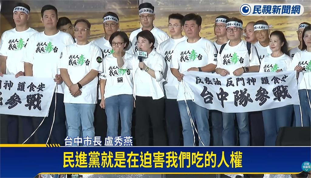 反毒油「只罵民進黨」不敢提廠商？黃暐瀚嗆爆國民黨：有沒有拍桌說凍未條？