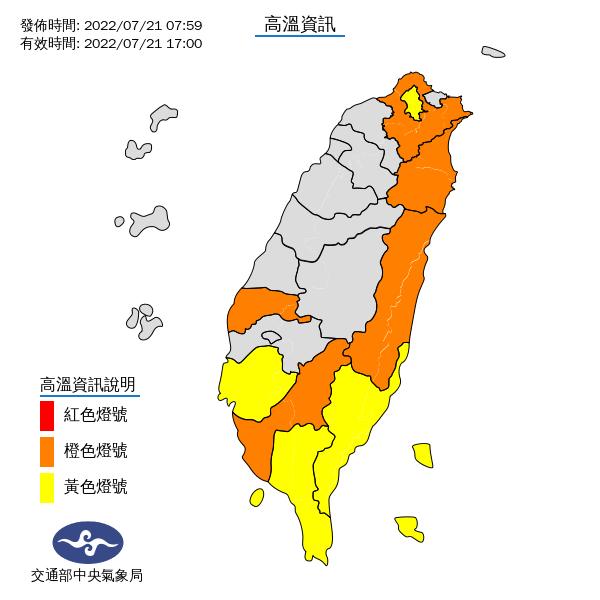 熱炸！1縣市高溫恐飆38度　林嘉愷:太平洋高壓持續增強到下週