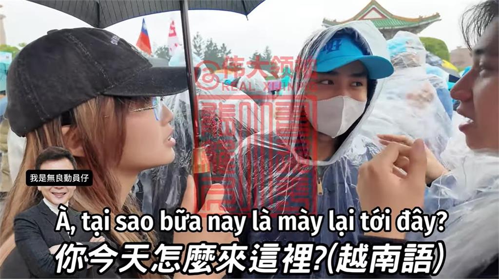 移工