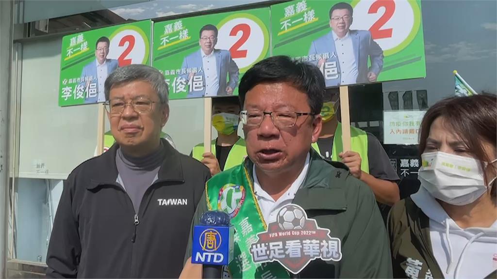 嘉義市長選前大衝刺! 「大仁哥」挺李俊俋、女力助攻黃敏惠