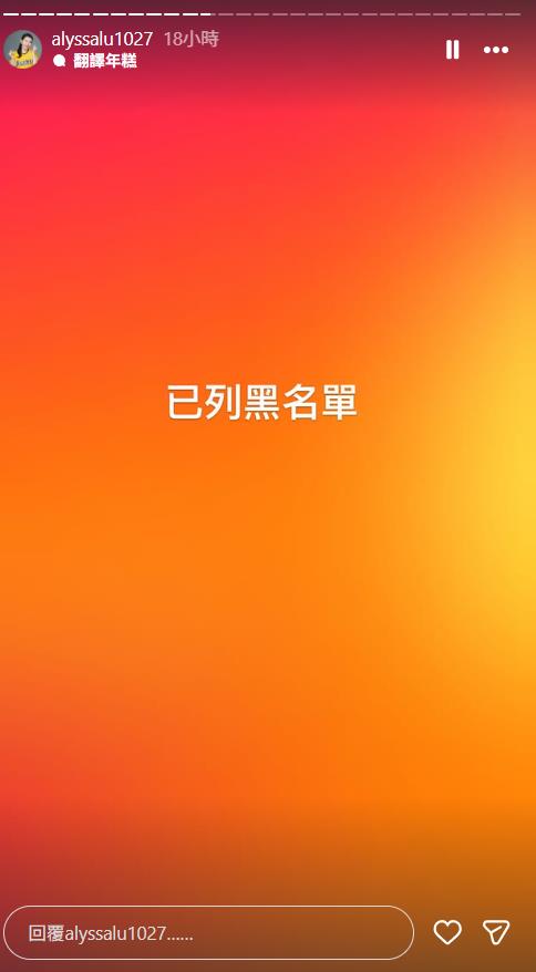 邊荷律簽到破皮!周邊被賣3倍價惹怒粉絲 邊荷律簽到手破皮卻爆周邊3倍轉賣!粉絲怒轟「代友售是假」經紀人出手封殺