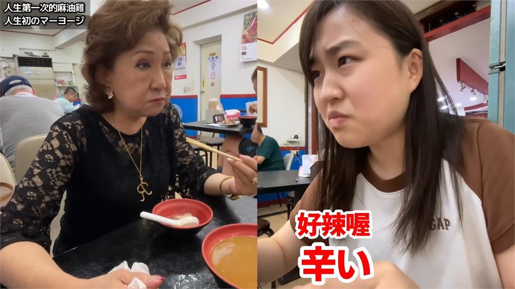 櫻花妹初嚐「台灣溫補料理」　乾嘔狂搖頭嘆：不想再吃了