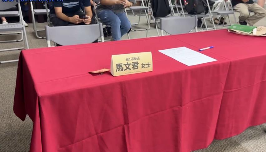 投一說明會罷團完整論述 馬文君缺席 稱「不回應抹黑」