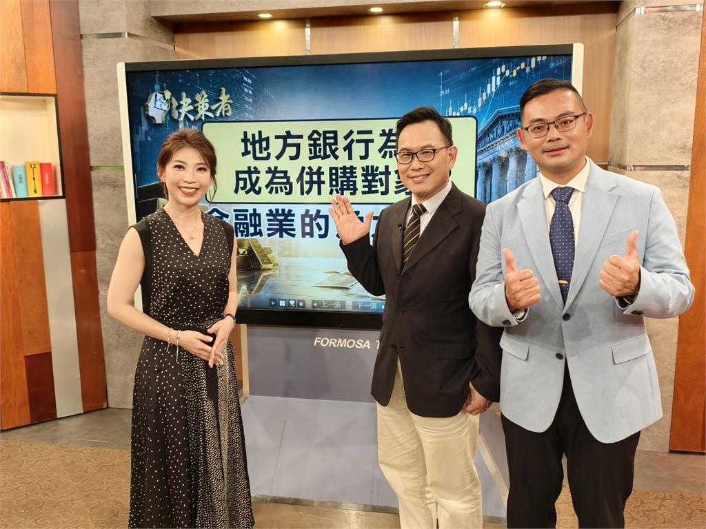 地方銀行為何成為併購對象?金融業看不到的角力