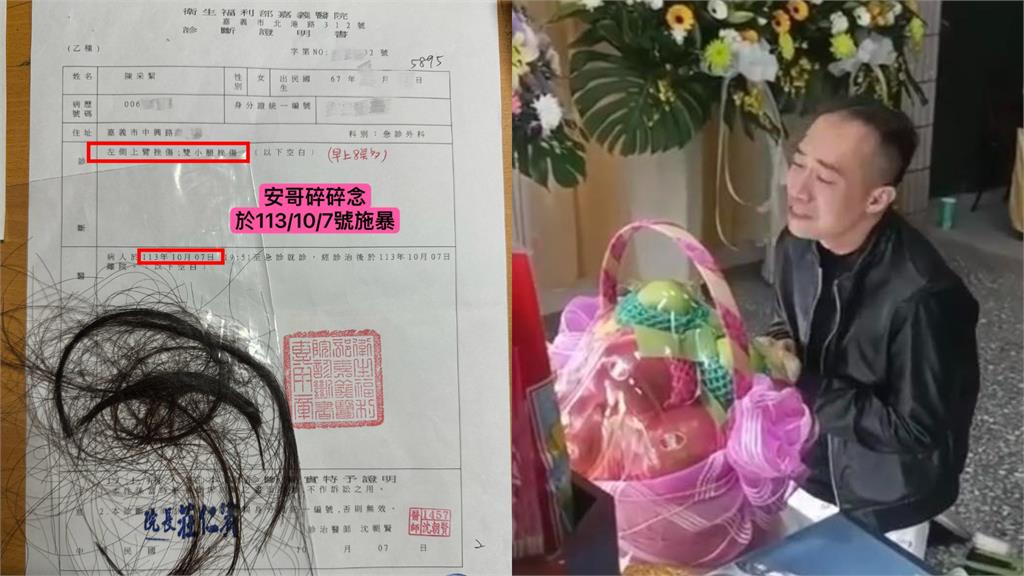 情人節才喊「老婆我愛妳」!抖音網紅人設翻車⋯同天涉嫌毆妻造成腦震盪
