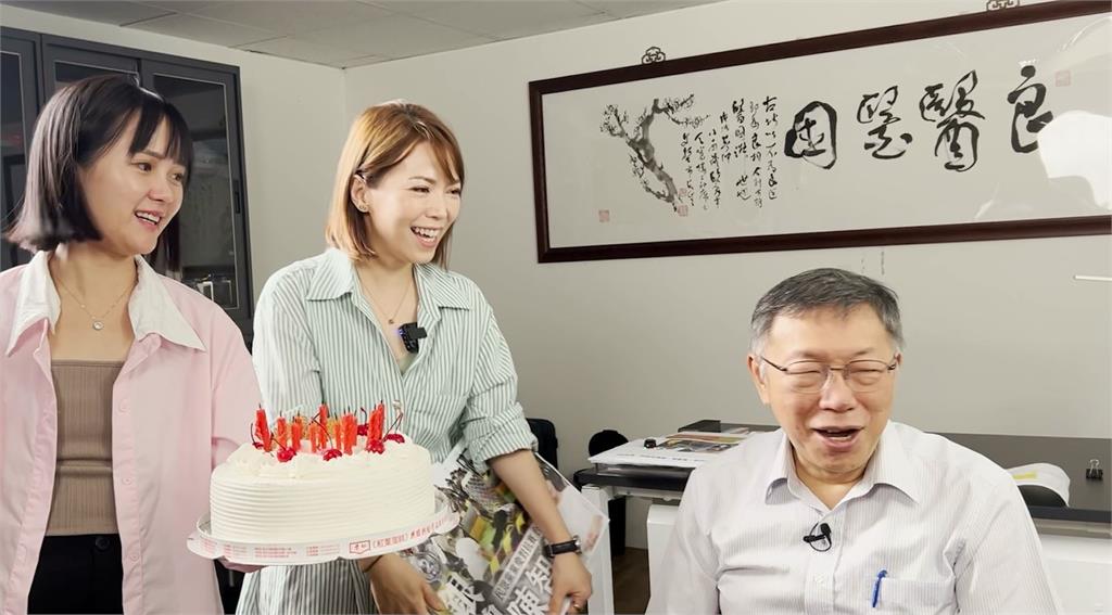 快新聞／生日當天沒被抓！柯文哲揮熄蠟燭「許這願望」　喊要領敬老卡了