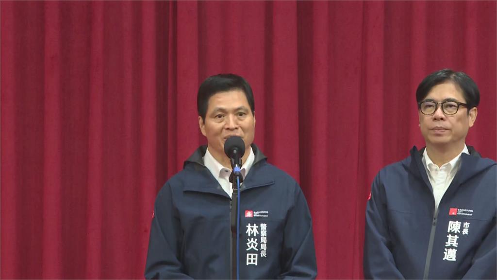快新聞/國民黨、黃國昌今晚高雄宣講「網傳要鬧場」 陳其邁:全力維持治安