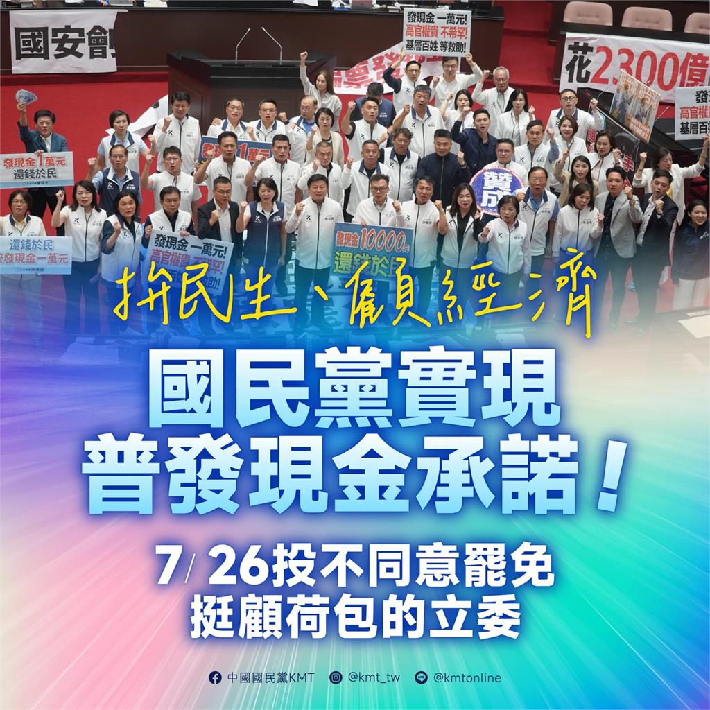 阿北開釋小草了!鄭家純翻出「柯文哲4年前無情開噴」:每人1萬一聽就知不合理