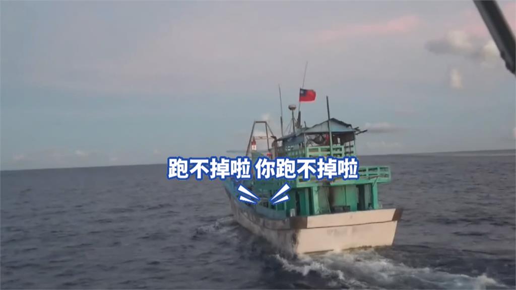 海巡護漁任務眼尖破獲毒品走私　船上查獲７１８公斤毒品、市值破１５億元