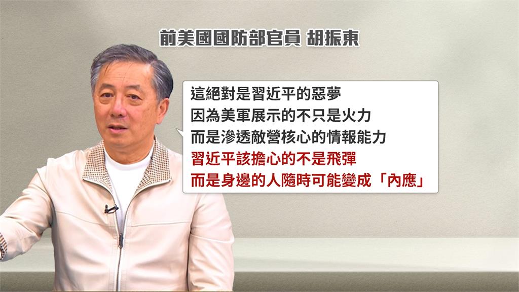 美發「中共犯台代價」　恐傷亡10萬共軍、引爆軍變