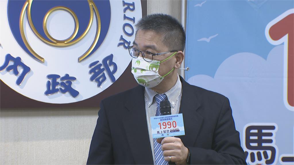 外國人若在台灣遇問題　1990熱線開通了！