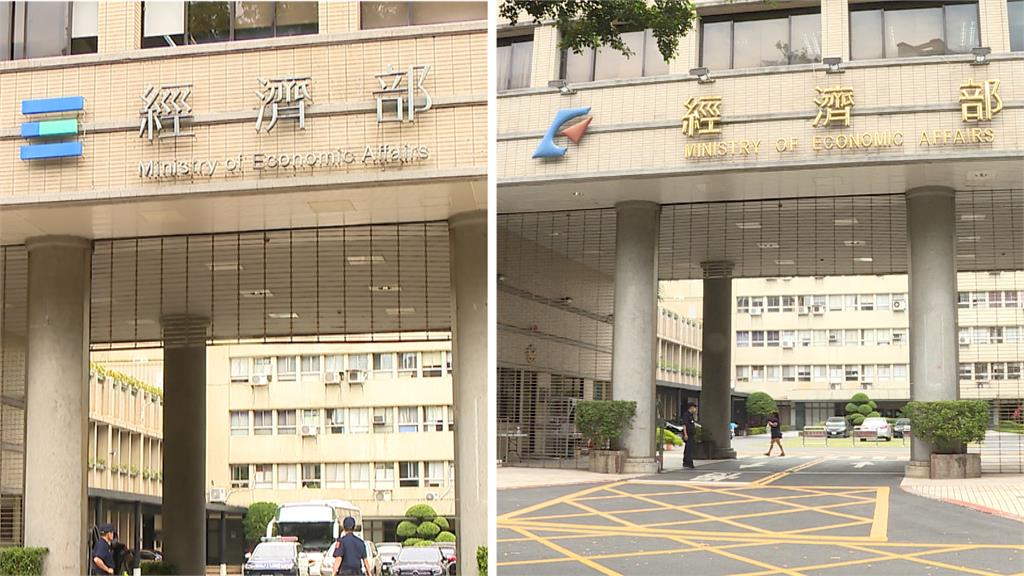 經部、監院LOGO都是聶永真設計　李遠發聲：設計回歸專業