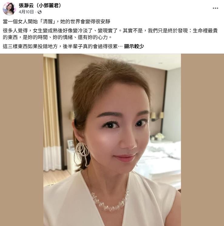 洪榮宏8年婚姻驚爆分居!小11歲嫩妻公開發聲44字認了「陷入低潮」?