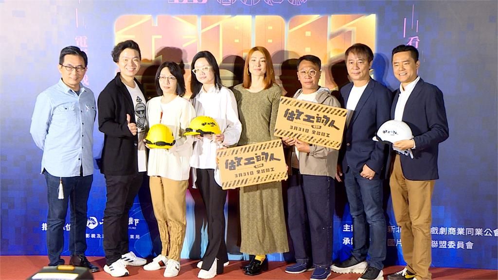第一季+春假票房破5億　文化部將發成年禮金挺國片