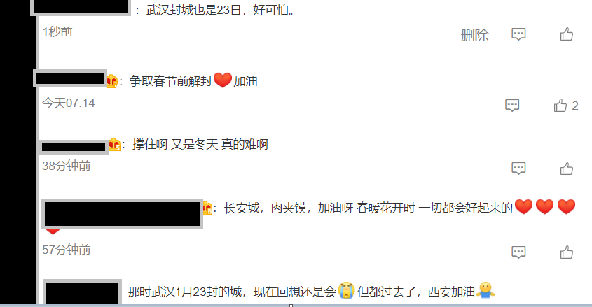 快新聞/可怕巧合!西安、武漢相隔23月竟在同日封城