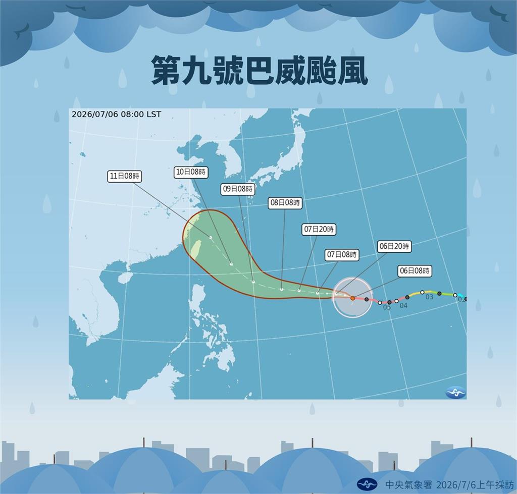 快新聞／颱風假希望增加了！強颱巴威這時最強大　可能發布海陸警時間曝光