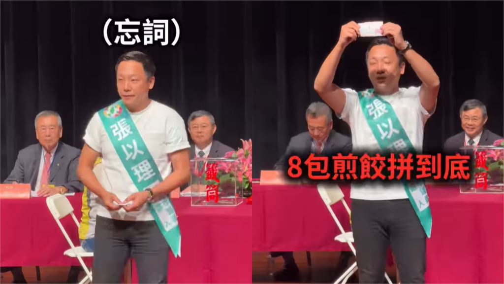 陳其邁子弟兵神抽8號「脫口炸出7字」全場問號!他「突PO一震撼畫面」網全跪了