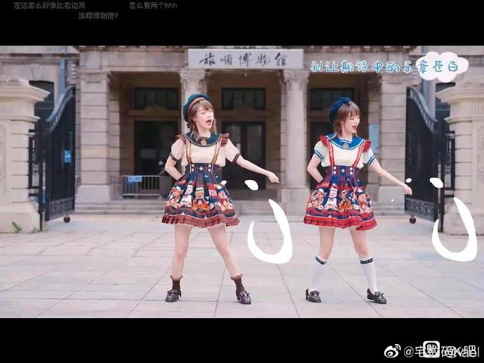 正妹網紅「辱華」被出征!中國官媒開罵「無知」小粉紅氣炸急退蹤