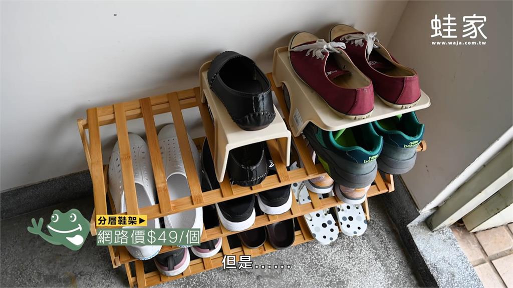 買到「超難用收納小物」花錢找罪受 專家告訴你:避免踩雷1重點