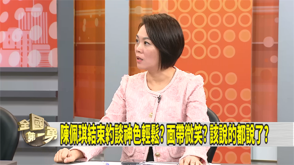 第一勇(影)/陳佩琪三度約談後請回!遭解讀面臨「三個狀況」