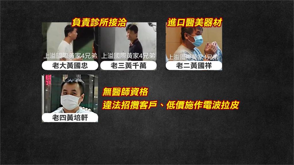 鳳凰電波拉皮夯! 不肖業者進口中國貨 政院科長「馬祖王陽明」疑是幫凶?