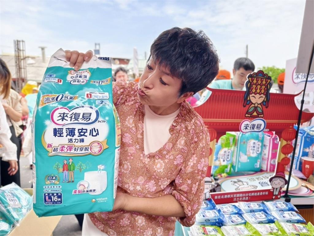 白沙屯進香走透透 就靠來復易貼心守護