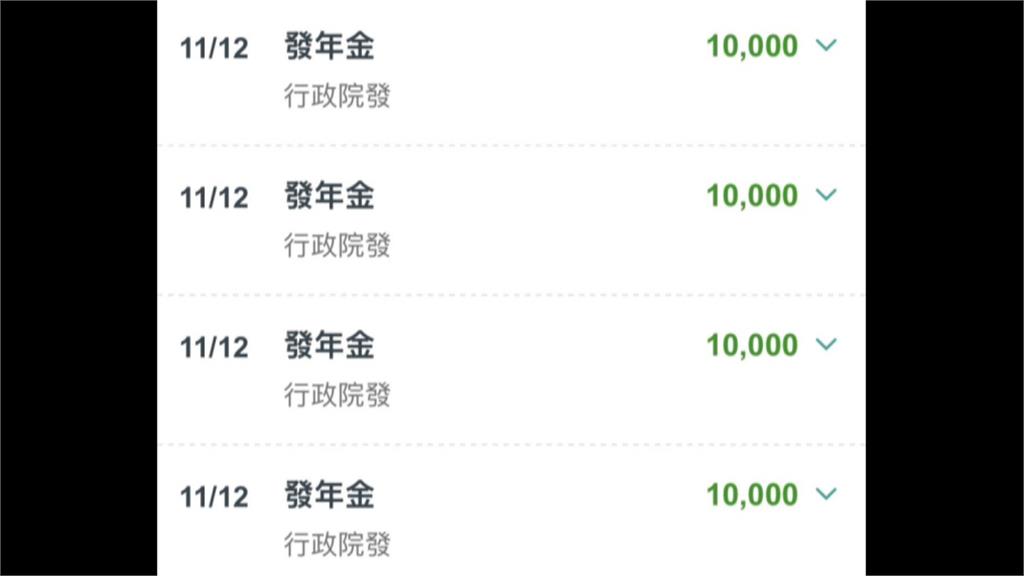 普發現金1046萬人先領錢！2管道各有４種失敗情境一次看