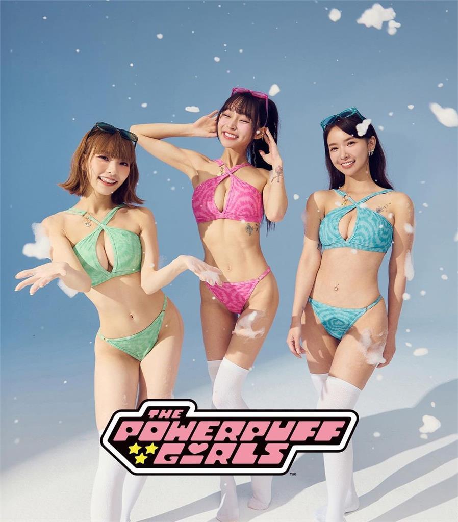 這次換女生暴動!林襄穿「飛天小女警」聯名比基尼 網狂標姐妹入坑