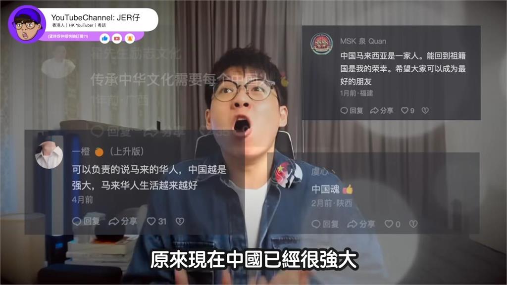 小粉紅赴馬來西亞挑戰「全日說中文」 港仔痛批:只想證明中國很強大