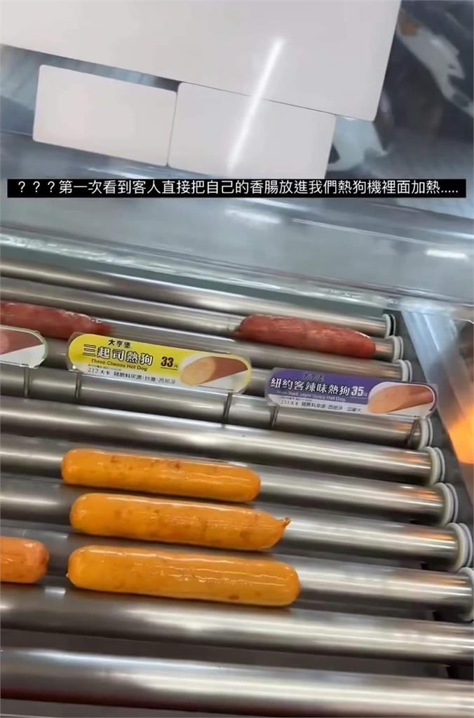 便利超商成「私人香腸攤」? 老翁自備香腸放熱狗機烤被拍下