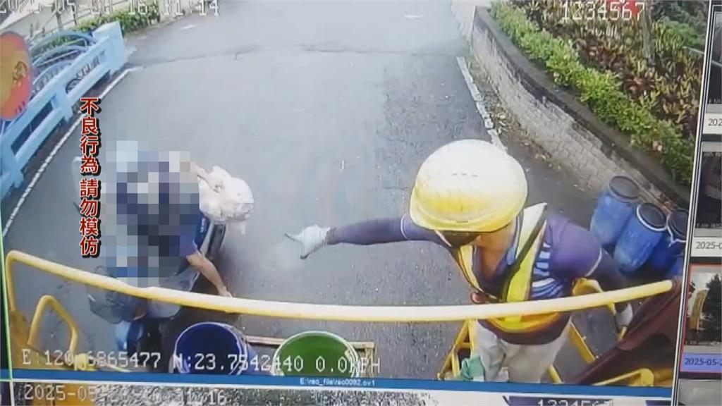 不滿被勸阻「垃圾要分類」 男「怒踹垃圾車」辱罵恐嚇清潔隊員