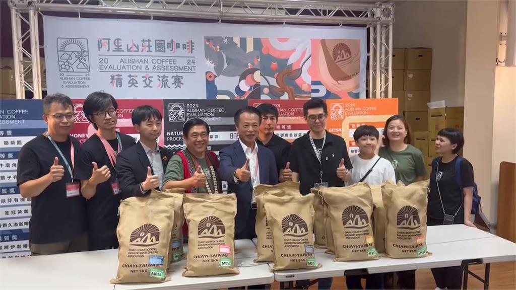 阿里山咖啡豆競價　藝伎水洗特等獎拍出30萬6千元