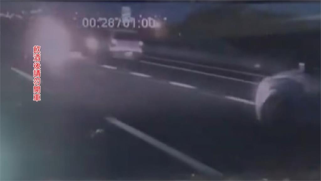 都是酒駕！國一4車連環撞　苗栗轎車撞對向汽機車