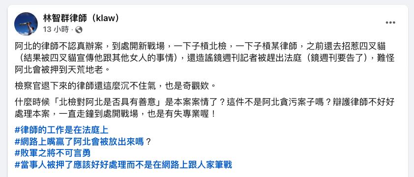 柯文哲首度提訊「律師私下忙1事」被挖!他笑:難怪阿北被押到天荒地老