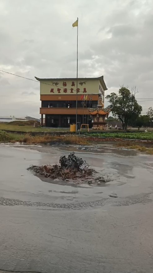快新聞／壓力太大？屏東萬丹泥火山噴發　「泥漿挾帶火焰」鄉民圍觀奇景