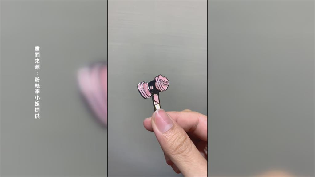 韓天團BLACKPINK週末高雄開唱　歌迷網路求票遭詐7600元