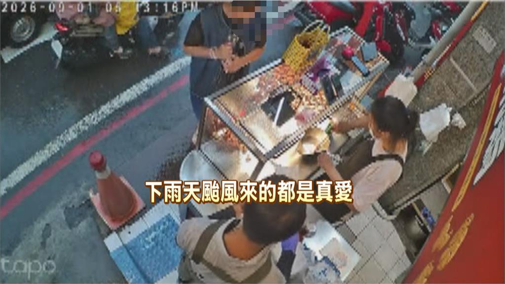 大雨也澆不熄愛吃豆乳雞的心　鐵粉冒雨現身　店員感動送雞翅喊：真愛！