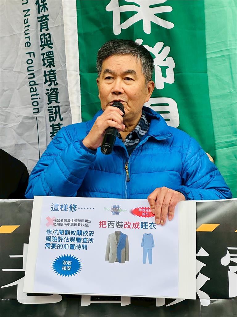 快新聞/轟藍白草率修法讓核電延役 民團:我們還有多少「天佑台灣」?