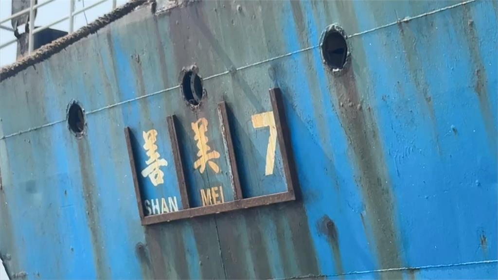 中資貨輪拖斷台澎3號海纜 外媒高度關注不排除「這原因」