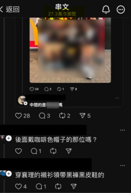 快新聞/別再亂傳!遭網誤傳照影射是麥當勞惡狼主管 當事人無奈:真的不堪其擾