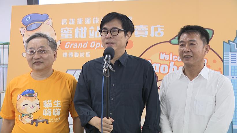 快新聞/蜜柑站長開店了! 陳其邁帶愛貓陳小米最愛的高雄熊來站台