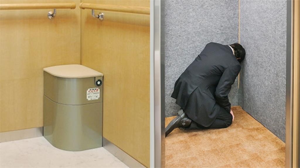 困電梯5.5小時尿急怎麼辦?日本「角落小椅子」秒變最強救星:可坐可拉