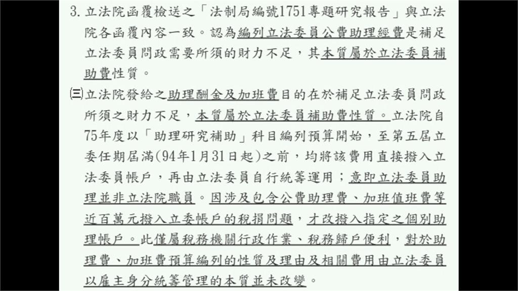 立院函覆資料暗助高虹安？　前任雄檢檢察長凌博志怒檢舉