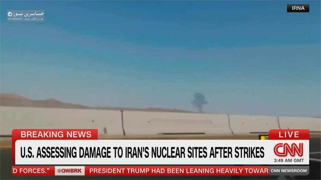 美奇襲伊核設施戰果各說各話 CNN :空襲恐堅定伊追求核武的決心