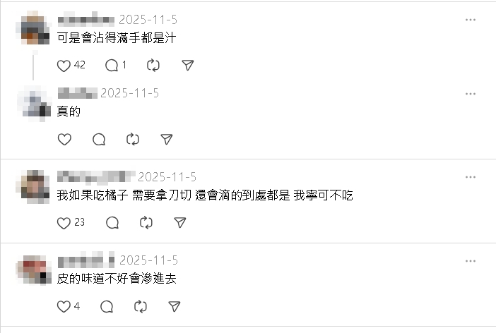 網友曝國外1招「橘子免剝皮」懶人法！掀一票人吐槽：直接剝犯法嗎？