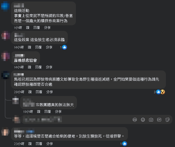 文蛤